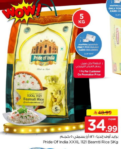 available at Nesto in KSA, Saudi Arabia, Saudi - Dammam