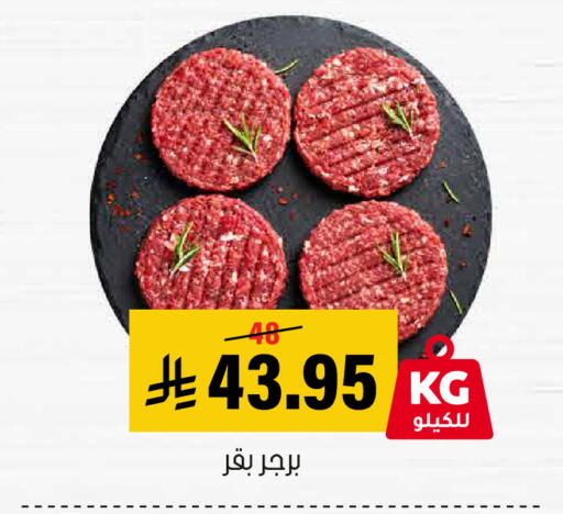 available at العامر للتسوق in مملكة العربية السعودية, السعودية, سعودية - الأحساء‎