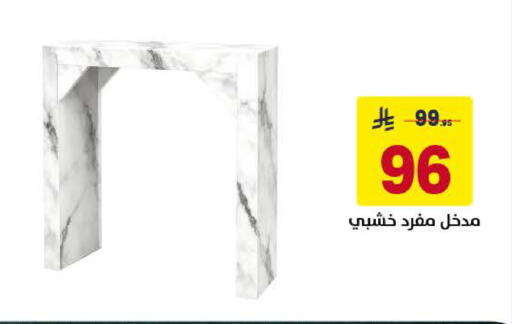 available at Ala Kaifak in KSA, Saudi Arabia, Saudi - Dammam