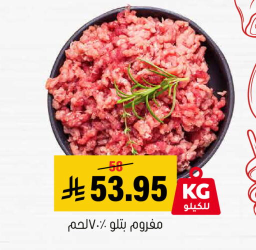 available at العامر للتسوق in مملكة العربية السعودية, السعودية, سعودية - الأحساء‎