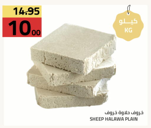 available at Astra Markets in KSA, Saudi Arabia, Saudi - Tabuk