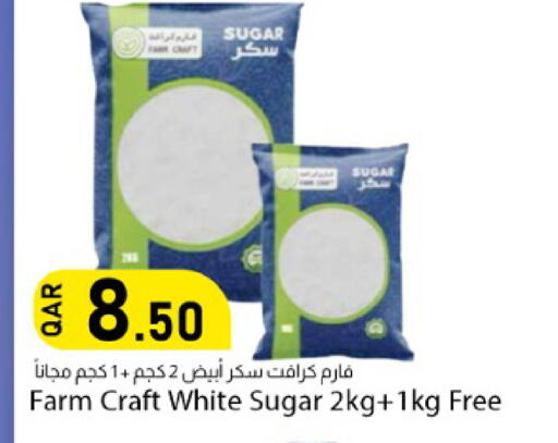 available at Dana Market in Qatar - Al Daayen