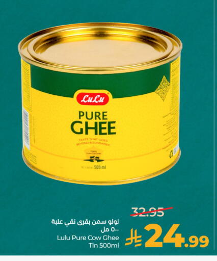 available at LULU Hypermarket in KSA, Saudi Arabia, Saudi - Dammam