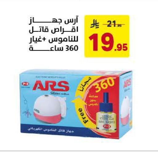 available at Ala Kaifak in KSA, Saudi Arabia, Saudi - Al Khobar
