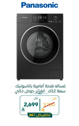 available at BuKhamseen Electric Appliances and Electronics in KSA, Saudi Arabia, Saudi - Qatif