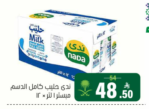available at العامر للتسوق in مملكة العربية السعودية, السعودية, سعودية - الأحساء‎