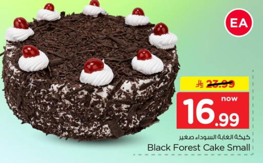 available at Nesto in KSA, Saudi Arabia, Saudi - Dammam