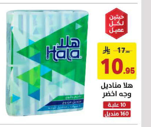 available at Ala Kaifak in KSA, Saudi Arabia, Saudi - Al Khobar