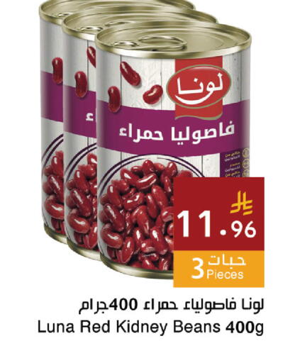 available at Hala Markets in KSA, Saudi Arabia, Saudi - Jeddah