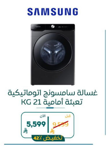 available at BuKhamseen Electric Appliances and Electronics in KSA, Saudi Arabia, Saudi - Al Khobar