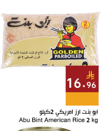 available at Hala Markets in KSA, Saudi Arabia, Saudi - Jeddah