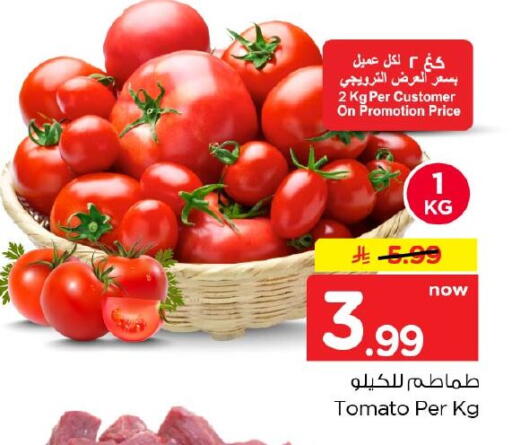 Tomato available at Nesto in KSA, Saudi Arabia, Saudi - Dammam