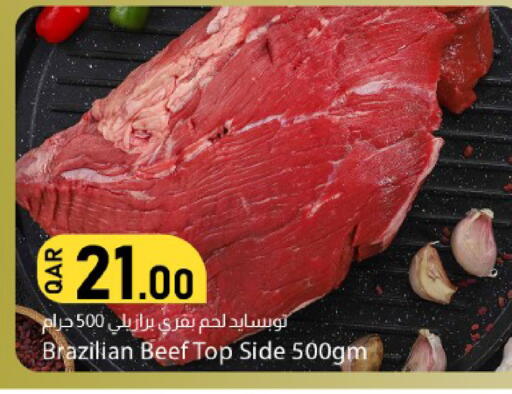 available at Dana Market in Qatar - Al-Shahaniya