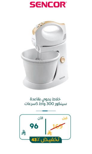 available at BuKhamseen Electric Appliances and Electronics in KSA, Saudi Arabia, Saudi - Al Khobar