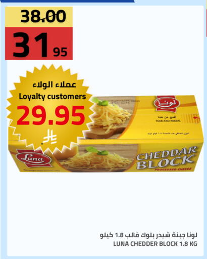 available at أسواق أسترا in مملكة العربية السعودية, السعودية, سعودية - تبوك