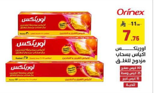 available at Ala Kaifak in KSA, Saudi Arabia, Saudi - Al Khobar