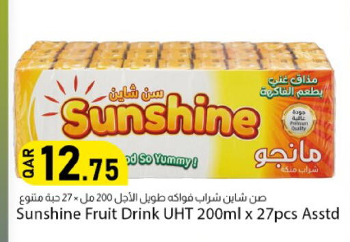 available at دانا ماركت in قطر - الضعاين