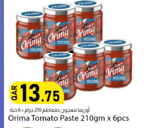 Tomato available at Dana Market in Qatar - Al Shamal