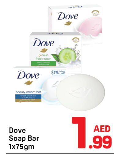 available at Day to Day Department Store in UAE - Dubai