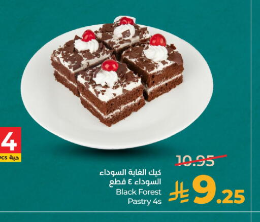 available at LULU Hypermarket in KSA, Saudi Arabia, Saudi - Dammam
