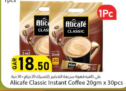available at Dana Market in Qatar - Al-Shahaniya