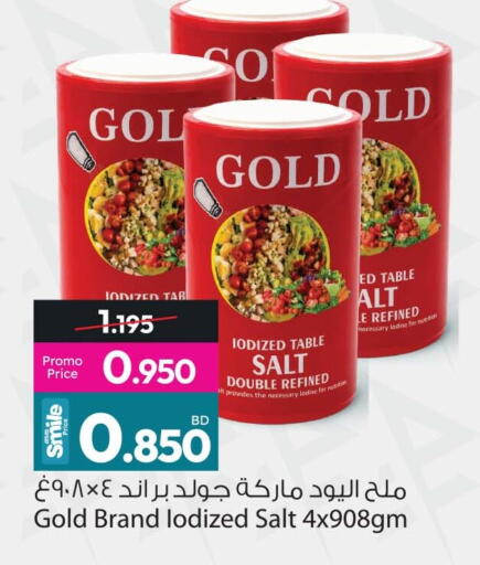 available at أنصار جاليري in البحرين