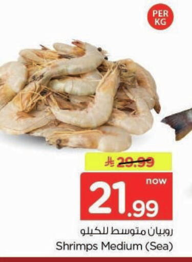 available at Nesto in KSA, Saudi Arabia, Saudi - Buraidah