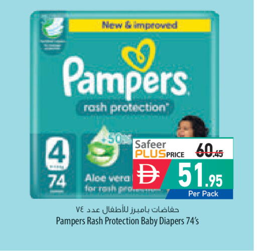 available at السفير ماركت in الإمارات العربية المتحدة , الامارات - الشارقة / عجمان