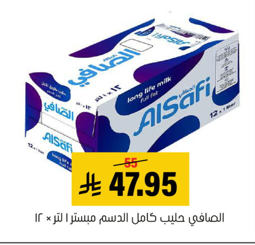 available at العامر للتسوق in مملكة العربية السعودية, السعودية, سعودية - الأحساء‎