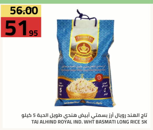 available at أسواق أسترا in مملكة العربية السعودية, السعودية, سعودية - تبوك