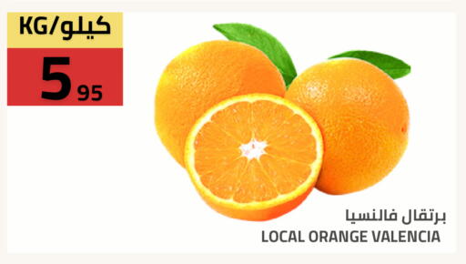 Orange available at أسواق أسترا in مملكة العربية السعودية, السعودية, سعودية - تبوك