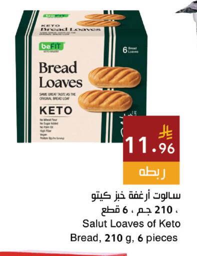 available at Hala Markets in KSA, Saudi Arabia, Saudi - Jeddah