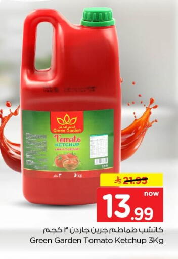 Tomato available at Nesto in KSA, Saudi Arabia, Saudi - Dammam