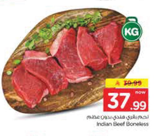 available at Nesto in KSA, Saudi Arabia, Saudi - Al-Kharj