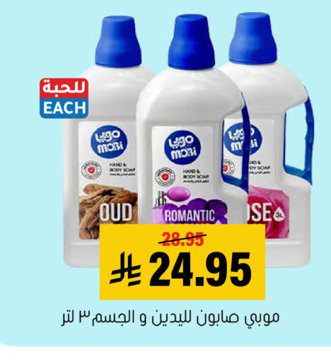 available at العامر للتسوق in مملكة العربية السعودية, السعودية, سعودية - الأحساء‎