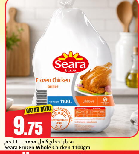 available at دانة هايبرماركت in قطر - الدوحة