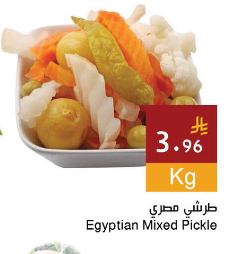 available at Hala Markets in KSA, Saudi Arabia, Saudi - Jeddah