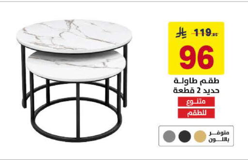 available at Ala Kaifak in KSA, Saudi Arabia, Saudi - Al Khobar