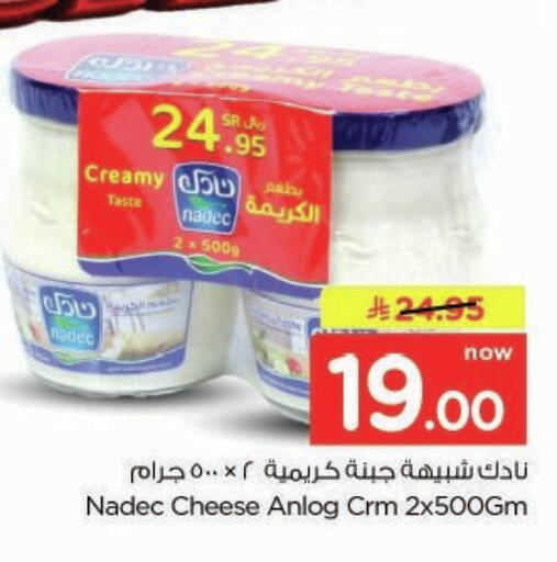 available at Nesto in KSA, Saudi Arabia, Saudi - Buraidah