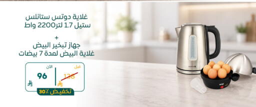 available at BuKhamseen Electric Appliances and Electronics in KSA, Saudi Arabia, Saudi - Al Khobar