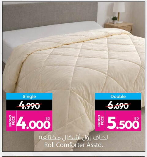 available at أنصار جاليري in البحرين