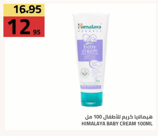available at أسواق أسترا in مملكة العربية السعودية, السعودية, سعودية - تبوك