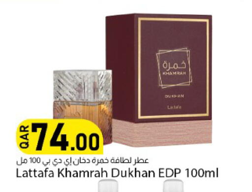 available at دانا ماركت in قطر - الشمال