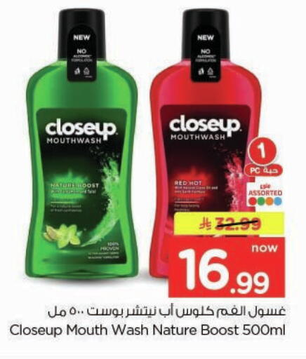 available at Nesto in KSA, Saudi Arabia, Saudi - Buraidah
