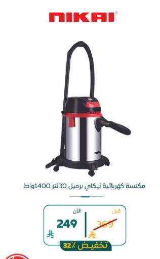 available at BuKhamseen Electric Appliances and Electronics in KSA, Saudi Arabia, Saudi - Al Khobar