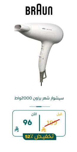 available at BuKhamseen Electric Appliances and Electronics in KSA, Saudi Arabia, Saudi - Al Khobar
