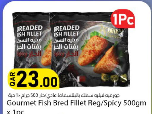 available at Dana Market in Qatar - Al Shamal