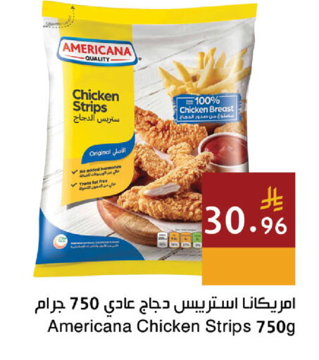 available at Hala Markets in KSA, Saudi Arabia, Saudi - Jeddah
