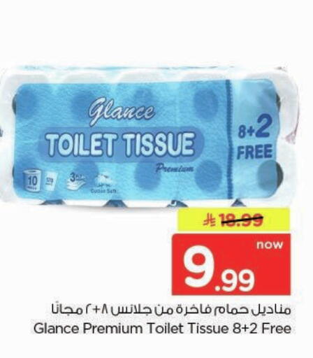 available at Nesto in KSA, Saudi Arabia, Saudi - Buraidah