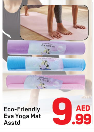 available at Day to Day Department Store in UAE - Dubai